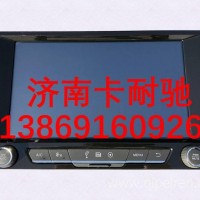 DZ97189700210陕汽德龙X5000M3000S重卡配件10英寸智能中控屏/DZ97189700210
