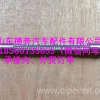 DZ93189360004陕汽德龙不锈钢金属软管/DZ93189360004