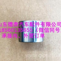 81.93020.0452陕汽德龙衬套/81.93020.0452