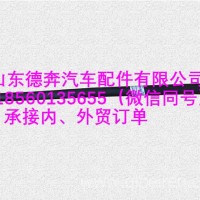 DZ95259535210陕汽德龙成型胶管/DZ95259535210