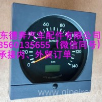 81.27110.6048陕汽德龙电子里程表/81.27110.6048