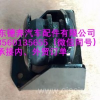 DZ95259590068陕汽德龙发动机右后悬置减振垫/DZ95259590068