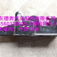 DZ13221430105陕汽德龙翻转轴右支撑总成/DZ13221430105