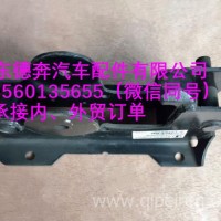 DZ13221430100陕汽德龙翻转轴左支撑总成/DZ13221430100