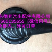 P81.96420.0324陕汽德龙防尘罩/P81.96420.0324