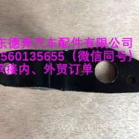 DZ9112230020陕汽德龙分离摇臂/DZ9112230020