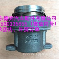 199114160033陕汽德龙分离轴承/199114160033