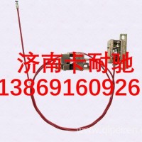 DZ14251110531陕汽德龙X5000重卡配件面罩锁锁座及拉杆总成/DZ14251110531