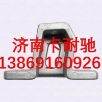 DZ97259538805陕汽德龙X5000重卡配件散热器左铸铝支架/DZ97259538805