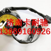 DZ97189460595陕汽德龙X5000重卡配件时钟弹簧语音模块/DZ97189460595