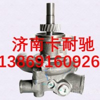 4299026X陕汽德龙X5000重卡配件水泵/4299026X