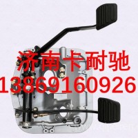 DZ97189230030陕汽德龙X5000重卡配件踏板机构总成/DZ97189230030