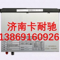 DZ97189700110陕汽德龙X5000重卡配件天行健终端/DZ97189700110