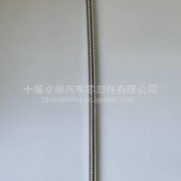 增压器回油管3977614/3977614