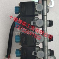徐工汽车原厂电磁阀总成/NXG37KFW73A－54010