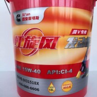 原厂 西安康明斯ISM DI31518X红旋风机油 陕汽德龙 轩徳 农业机械/DI31518X