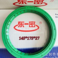 原装145*175*27氟橡胶后轮毂油封/145*175*27