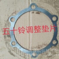 东风EQ153半轴垫/行星齿轮垫 /2402N-336-346