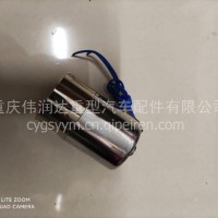 重庆铁马舟桥液压电磁阀/35