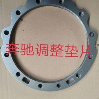 取力器垫片/差速器垫片/差速器调整垫片/后桥调整垫片/半轴垫片/厂家直销