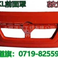 厂家直销天龙KL前面罩中国红(全红)/5301515－C3102