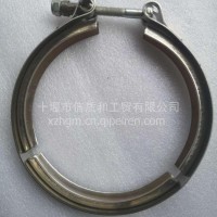 1325312060019适用于欧曼福康发动机排气管卡箍/1325312060019