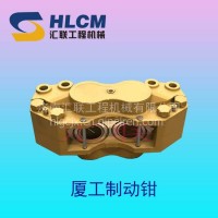 装载机配件制动钳刹车钳临工厦工徐工山工德工柳工汇联工程机械/装载机制动钳