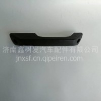DZ15221115142陕汽德龙M3000S前面罩右扶手/DZ15221115142