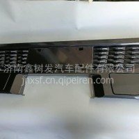 DZ96189625061陕汽德龙M3000S高位保险杠格栅/DZ96189625061