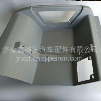 DZ152212450003陕汽德龙M3000S左车门下台阶/DZ152212450003