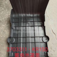 蓄田池罩盖/3703311－KR150
