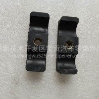 东风天龙旗舰气泵管支架2105901-KZ910/2105901-KZ910