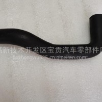 东风天龙旗舰大力神天锦膨胀水箱水管1311047-K2000/1311047-K2000