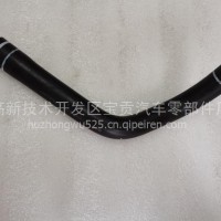 东风天龙旗舰大力神天锦膨胀水箱水管1311048-KG7N1/1311048-kG7N1