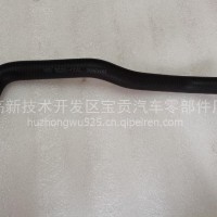 东风天龙旗舰大力神天锦暖风水管8101041-C3101/8101041-c3101