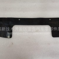 东风天龙旗舰左内上挡泥板-软挡泥皮/8403381-C5100