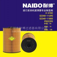 C-4182柴滤 S2340-11690 D2340-11800 23304-EV110/S2340-11690 D2340-11800 23304-
