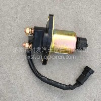 DZ95189763020陕汽德龙新m3000电磁式电源总开关/DZ95189763020