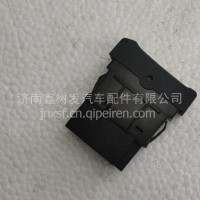 DZ97189584532陕汽德龙X5000油箱转换开关双油箱转换开关/DZ97189584532