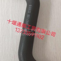 徐工汽车原厂水管/NXG13KFH317－11068