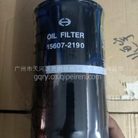 三一重工搅拌车C8发动机机油滤芯器/S1560-72190