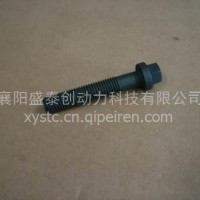 东风康明斯发动机总成6CT原厂缸盖螺丝/3917729
