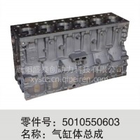 风天龙大力雷诺缸体/D5010550603