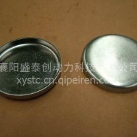 东风康明斯发动机6CT碗形塞/C3900965