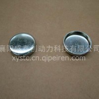 东风天锦康明斯ISDE欧3电控发动机缸体碗型塞/C3900958