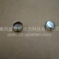 东风天龙康明斯 6L碗型塞/C3945095