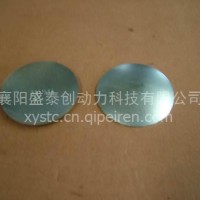 优价批发各种型号康明斯发动机碗型膨胀塞/3901969，3912900，3032693