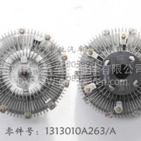 解放硅油风扇离合器/1313010A263