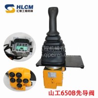 装载机配件山工650B先导阀柳工临工徐工30铲车单双手柄先导操纵阀/山工650B先导阀