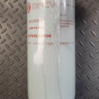 东风商用车 东风天龙 国四国五通用 机油滤芯器/1017010-E9300